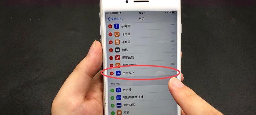 解决iPhone手机打电话时声音小的问题（修复方法和技巧）  第1张