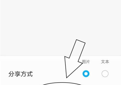 备忘录丢失的快速找程（解决备忘录丢失的实用方法和技巧）  第1张