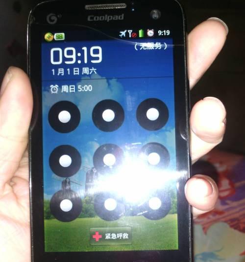 手机密码忘记了怎么办（忘记手机密码？别担心）  第1张