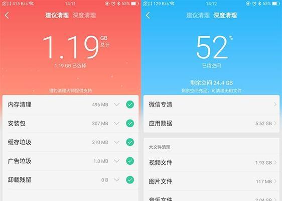 掌握OPPO激活时间查看技巧，助你了解手机使用状况（OPPO激活时间查看的方法和步骤）  第1张