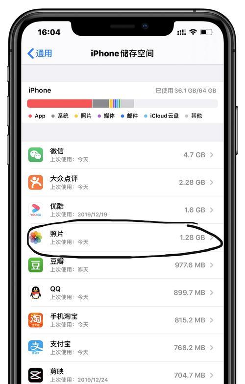 使用iPhone收发iCloud邮件的方法（轻松管理你的iCloud邮件账户）  第1张