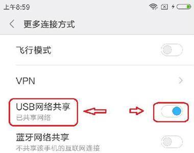 电脑快速锁屏（方便快捷的锁屏功能为您带来无忧安全体验）  第1张