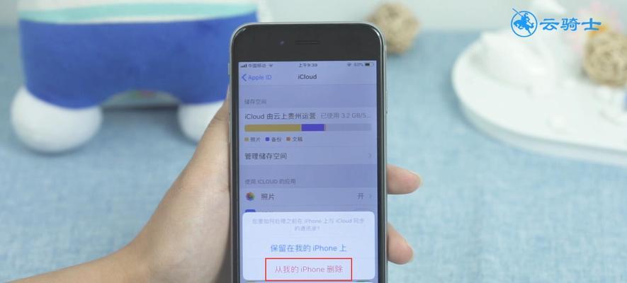 iPhone充值失败处理方法大揭秘（解决AppleID充值问题的实用指南）  第1张