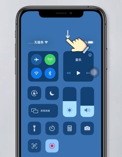 掌握iPhone屏幕亮度调节方法，保护视力健康（用科学的亮度调节）  第1张