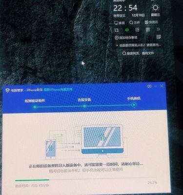 如何用iPhone换机并转移通讯录（详细教程）  第1张
