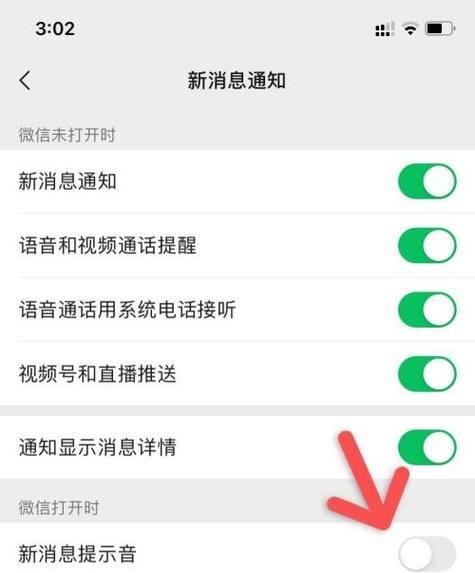 如何解决iPhone手机声音小的问题（快速提升iPhone手机音量）  第1张