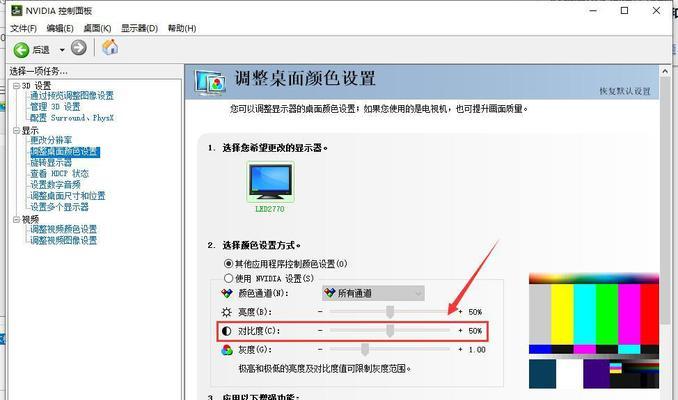 Win10系统右键一直转圈解决方法（轻松解决Win10系统右键转圈问题）  第1张