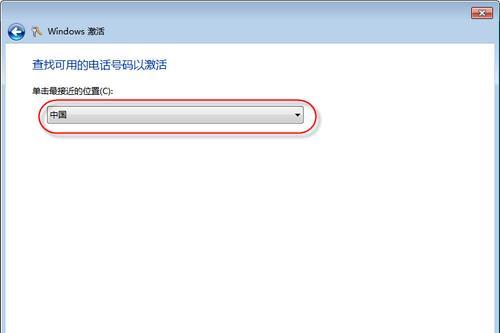 Windows系统激活方法大揭秘（简单快速激活Windows系统的最佳方法）  第1张