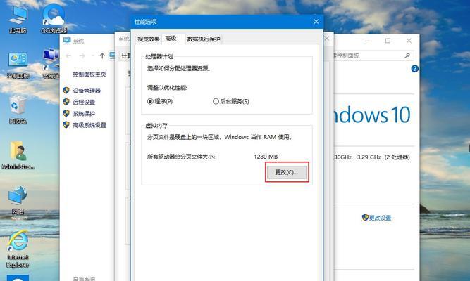 从Windows11降级到Windows10的完整指南（简单操作）  第1张