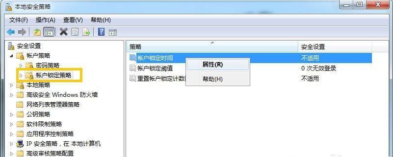 Win10系统用户账户控制的取消方法（轻松关闭Win10系统的用户账户控制）  第1张