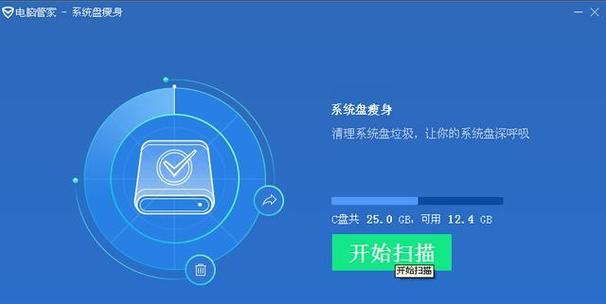 电脑开机后卡顿严重的解决方法（快速找到问题根源）  第1张