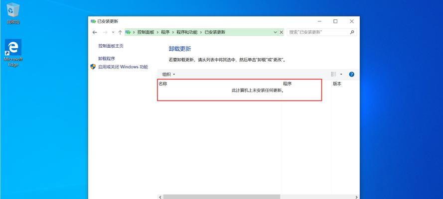 Win10系统键盘失灵调整方法（解决Win10系统键盘无响应问题的实用技巧）  第1张