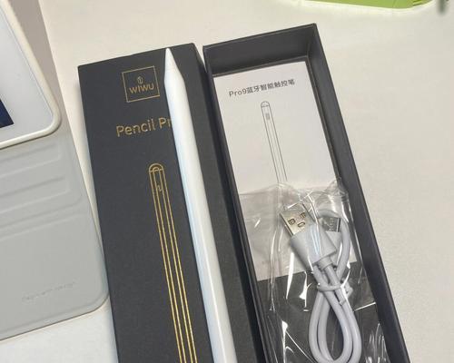ApplePencil的充电方式及使用建议（了解ApplePencil的充电方式）  第1张