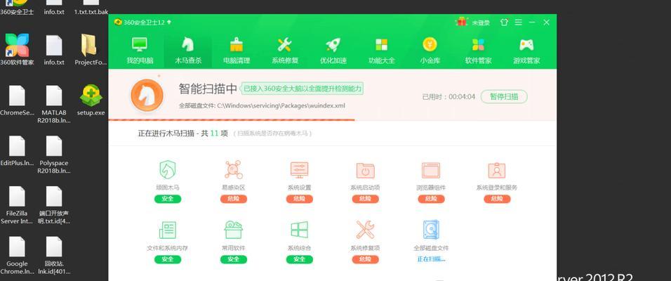 彻底卸载流氓APP，保护手机安全（告别流氓APP）  第1张