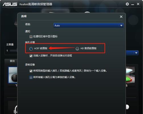 电脑突然没声音了修复方法（解决电脑无声问题的简单方法）  第1张