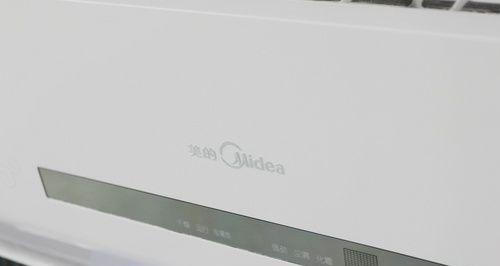 空调显示屏出现E1故障解析（E1故障原因及解决方法详解）  第1张