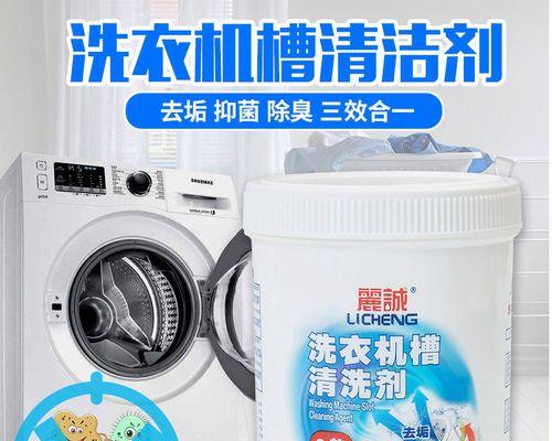 如何正确使用大型自动洗衣机进行清洗（让你的衣物焕然一新）  第1张