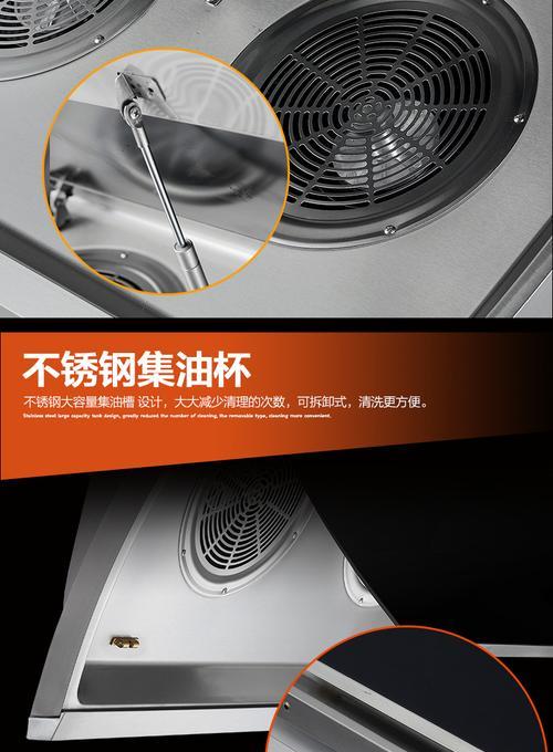 如何正确清洗以史密斯油烟机Q3（快速）  第1张