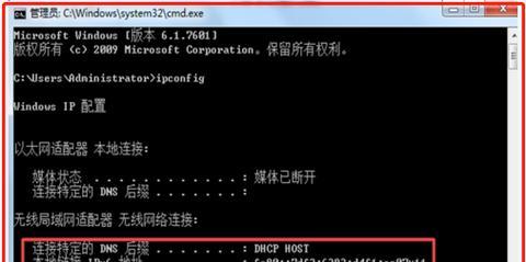 解决打印机IP不共享的设置方法（如何设置打印机IP共享并解决打印问题）  第1张