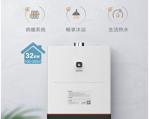 壁挂炉EC故障原因与解决方法（解密壁挂炉EC故障的根源）  第1张