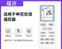 韩电空调质量如何（深度评测韩电空调品质和性能）  第1张