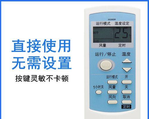 夏普空调故障代码F2的检修方法（解决夏普空调故障代码F2的有效方法）  第1张