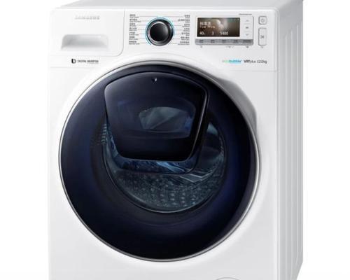 Samsung洗衣机故障及维修解决办法（解读Samsung洗衣机常见故障）  第2张
