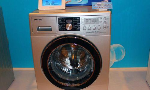 Samsung洗衣机故障及维修解决办法（解读Samsung洗衣机常见故障）  第3张