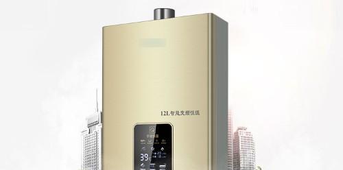 分析万和热水器E1故障频率高的原因（探究热水器故障频率高的因素及解决方法）  第3张