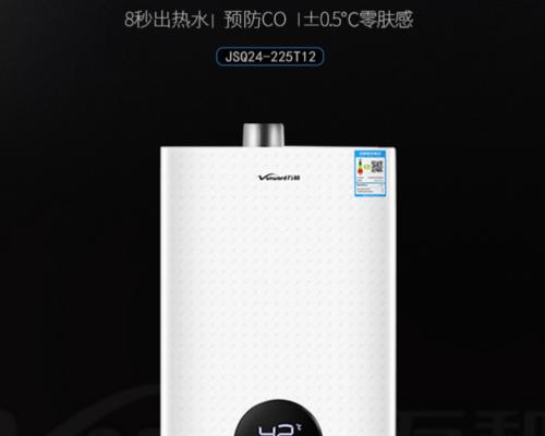 分析万和热水器E1故障频率高的原因（探究热水器故障频率高的因素及解决方法）  第1张