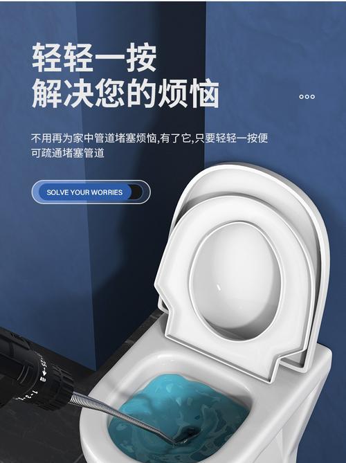 解析疏通马桶150的价格贵不贵（疏通马桶150的关键是什么）  第1张