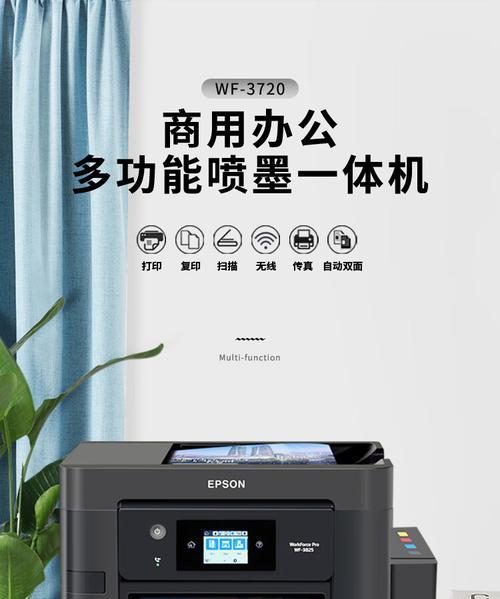 双面打印机墨盒安装方法（简单易懂）  第3张