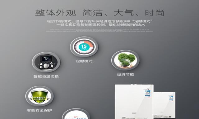 小松鼠壁挂炉显示E2故障解决方法（探究小松鼠壁挂炉显示E2故障原因及维修技巧）  第3张