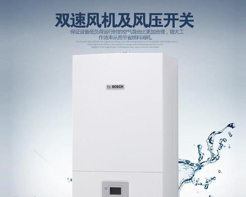 依玛壁挂炉显示D2故障分析及维修处理方法（依玛壁挂炉D2故障详解及应对措施）  第3张