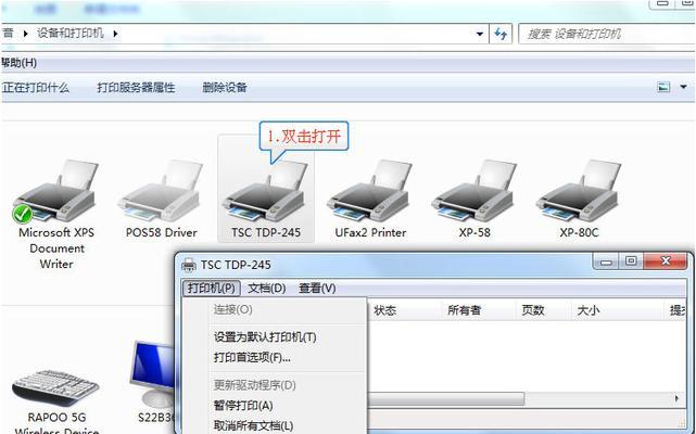 如何提高打印机打印速度（设置打印机参数及优化操作的关键技巧）  第1张