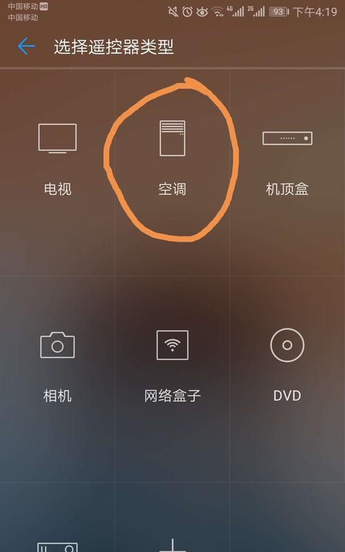 解决投影仪无法正常播放的问题（克服投影仪故障的技巧与方法）  第1张