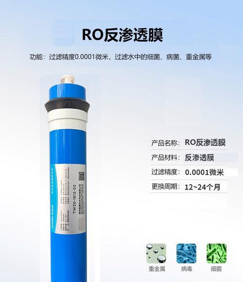 如何处理用完的净水器滤芯（环保措施和替代方案）  第2张