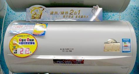 如何正确清洗思密斯热水器（全面指南）  第3张