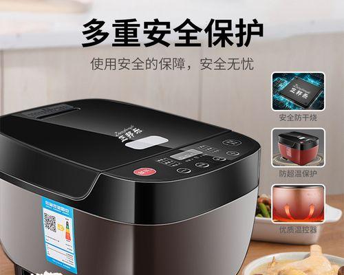 电饭煲出现E1错误的原因及解决方法（探索E1错误背后的秘密）  第2张