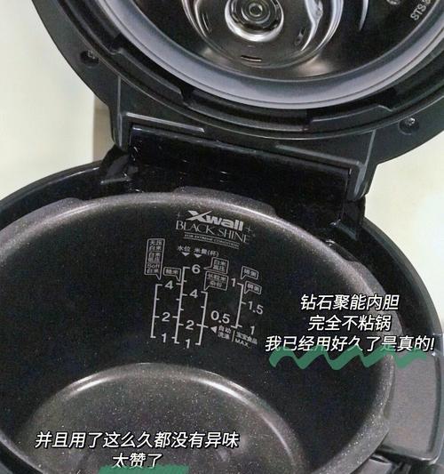 电饭煲出现E1错误的原因及解决方法（探索E1错误背后的秘密）  第3张