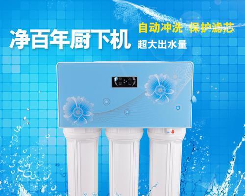 净水器净水慢的原因及解决方法（深入剖析净水器净水缓慢的关键因素）  第1张