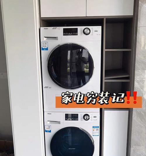 小天鹅空调维修网点查询指南（一站式解决小天鹅空调问题）  第3张
