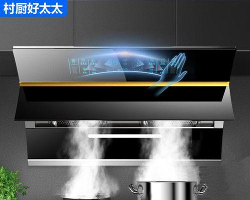 家用厨房油烟机的清洗方法（掌握清洗技巧）  第2张