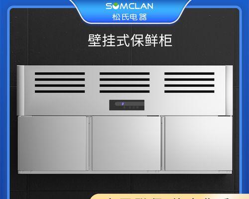 解决门口冰箱壁橱太深的问题（优化门口冰箱壁橱的设计与布局）  第3张