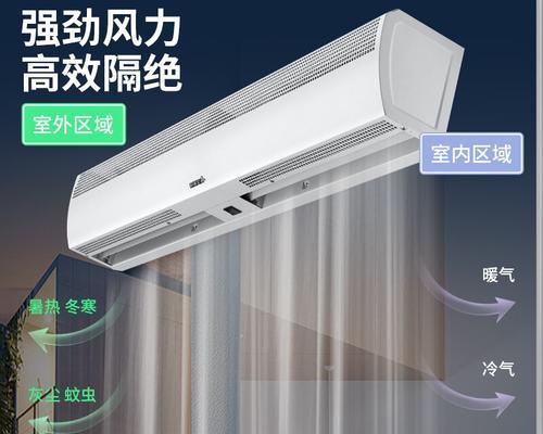 风幕机声音大的原因及解决办法（探究风幕机为何声音大）  第3张