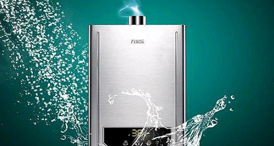 如何选择适合家庭使用的燃气热水器（燃气热水器选择指南）  第3张