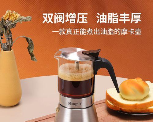 咖啡机漏水问题的解决办法（如何解决咖啡机萃取过程中的漏水问题）  第3张