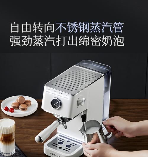 咖啡机漏水问题的解决办法（如何解决咖啡机萃取过程中的漏水问题）  第2张