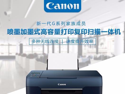 复印机无法打印印章的解决方法（遇到复印机无法打印印章怎么办）  第1张