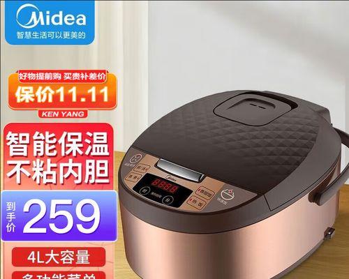 被电饭煲蒸汽烫伤怎么办（急救方法与伤后护理）  第2张